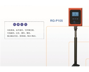 沂南远距离读卡器